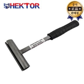 헥토르 경첩렌치 HW90-250 경첩 힌지 조절