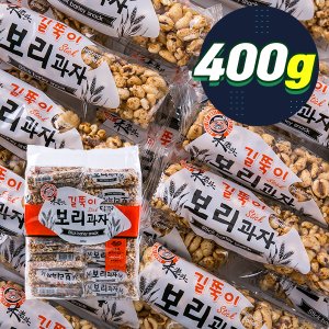  [잇츠팩] 개별포장 대용량 간식(길쭉이보리과자 400g)