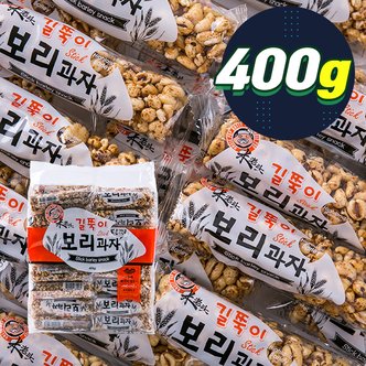  [잇츠팩] 개별포장 대용량 간식(길쭉이보리과자 400g)