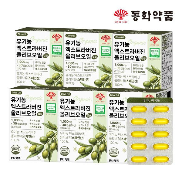유기농 엑스트라버진 올리브오일 캡슐 6박스 (180캡슐)