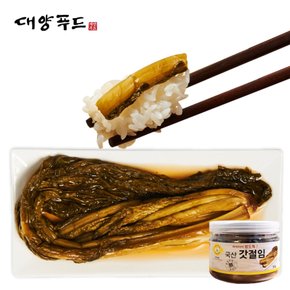 국내산 아삭한 갓 장아찌 절임 300g