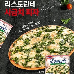 닥터오트커 리스토란테 시금치 냉동피자 390g DR OETKER