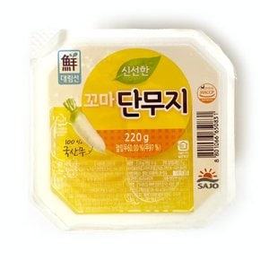 [푸른들마켓] 꼬마단무지220g