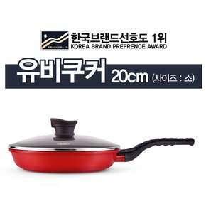 요술 만능 조리기 유비쿠커 20cm 소