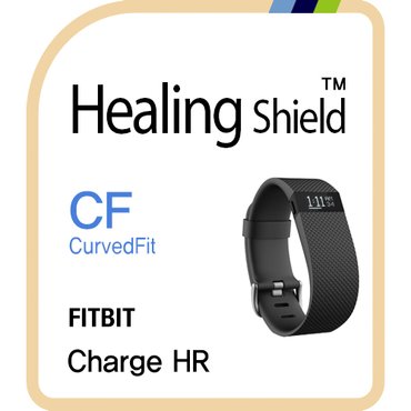 Healing Shield [힐링쉴드] 핏빗 차지 HR CurvedFit 고광택(투명) 액정보호필름 3매(HS152494)