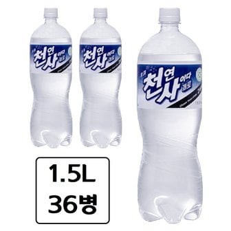  일화 천연사이다 제로 1.5Li x 36병 탄산 음료수 1500ml 페트 Zero 칼로리