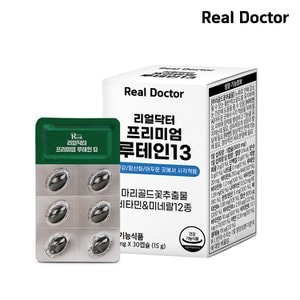 리얼 닥터 [리얼닥터] 프리미엄 루테인13 30캡슐 (1개월분) / 식물성 마리골드꽃 추출물