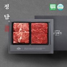 [냉장]설성목장 무항생제 한우 정성1호 세트 0.8kg / 등심구이 400g + 불고기 400g