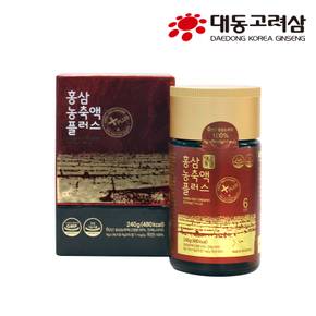 [본사직영] 대동고려삼 홍삼농축액 플러스 240g 진세노사이드21mg