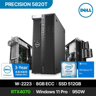 DELL 프리시전 5820T W-2223 8GB 512GB Win 11P RTX4070