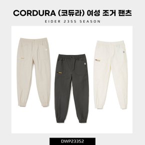 [23SS] CORDURA (코듀라) DWP23352 여성 조거 팬츠 INCORDURA 소재 사용한 조거 팬츠