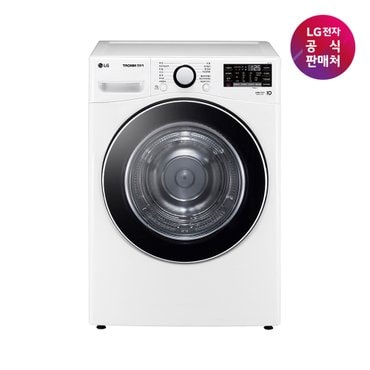 LG [LG전자공식판매처] 트롬 건조기 RH19WTWN (용량 19kg)