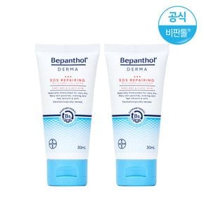 비판톨 더마 SOS 리페어링 멀티퍼포즈 크림 30ml 2개[31385412]