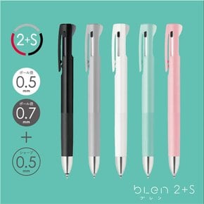 그린에버 일본 Zebra blen2+S 볼펜 0.5mm+샤프 블루그린(샤프,블랙,레드)