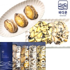 [손질전복] 찐통 10미(2팩/팩당180g) 내장포함/바로요리가능