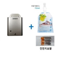 green TH-703 자동디스펜서손세정기(다크실버 )+거품리필1개