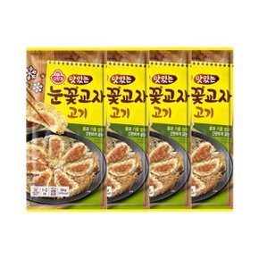 맛있는 눈꽃교자 고기 324g x 4봉