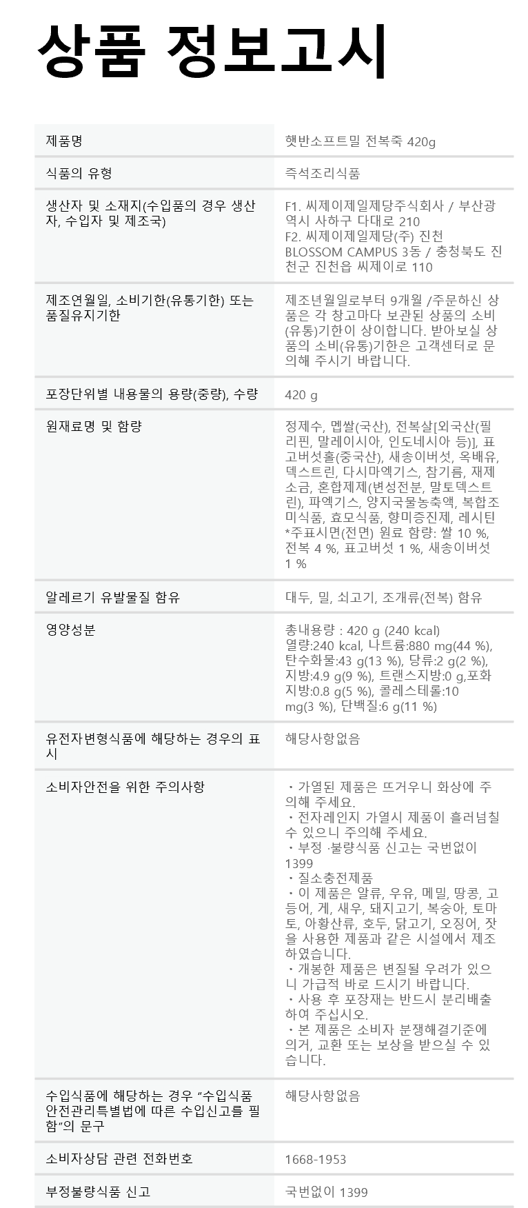 품질표시이미지1