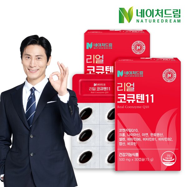 리얼 코큐텐11 500mg 30캡슐 2박스/코엔자임Q10/항산화/혈압