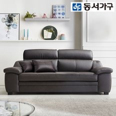 엘빈 천연면피 가죽 3인용 소파 DF909060