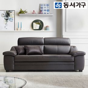 엘빈 천연면피 가죽 3인용 소파 DF909060