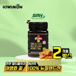 뉴질랜드 야생꿀 마누카꿀 잡화꿀 500g