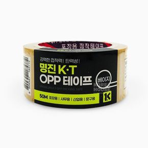 황색 OPP 강력 테이프 50M