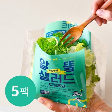 1am 데일리 알뜰 샐러드 베이비그린 100g x 5팩