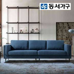 케플라 4인용 패브릭 소파 DF921691