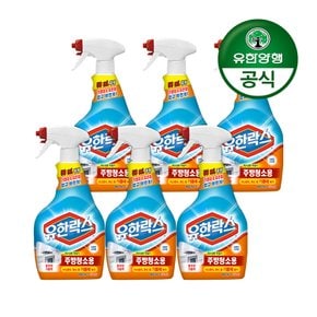 유한락스 주방청소용 세정제 650mL+650mL 3개