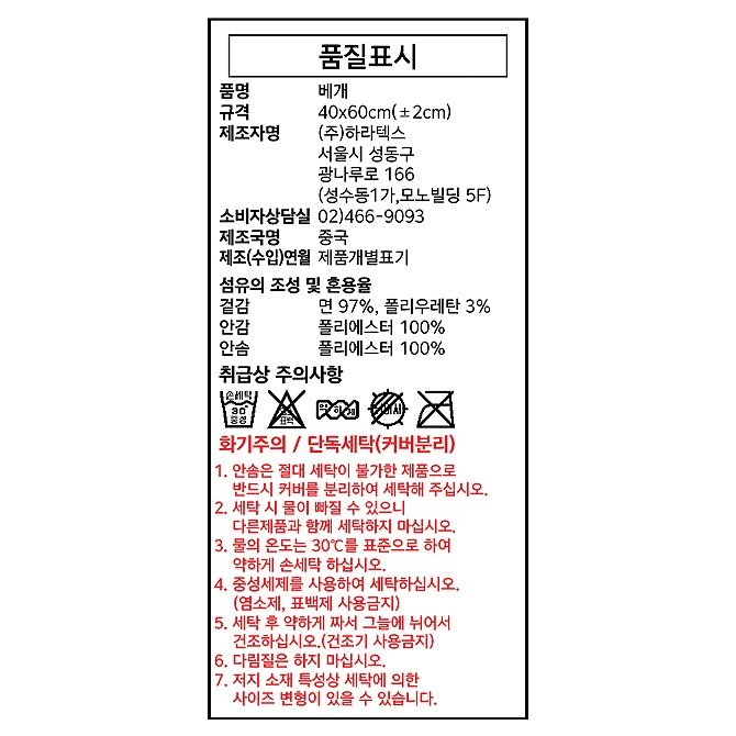 상품 이미지1