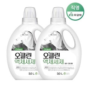 오클린 액체세제 3L x 2개