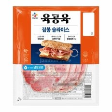 육공육 잠봉 슬라이스 햄 80g x3개