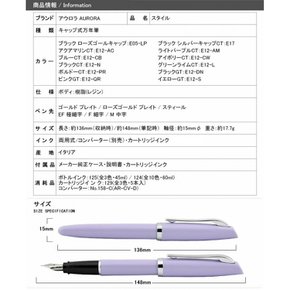 오로라 오로라 만년필 스타일 블랙 크롬 캡 CT 레터 F E17-F