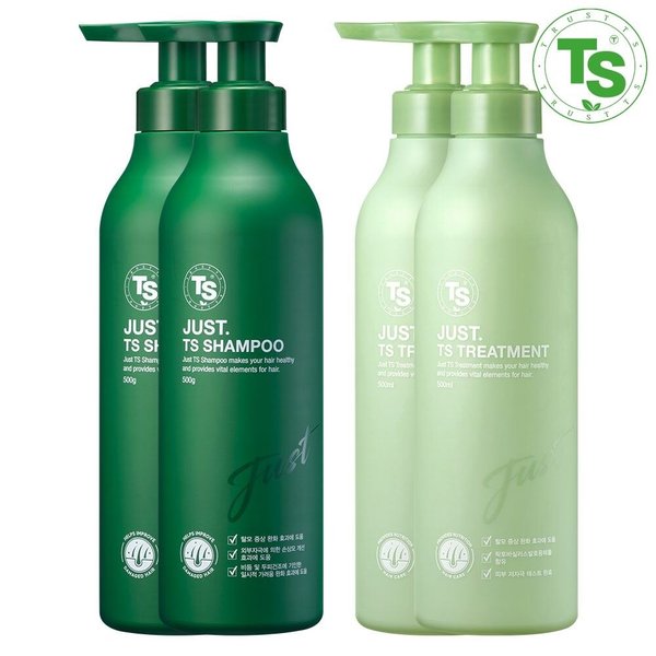 저스트 TS 샴푸 500g 2개 + 트리트먼트 500ml 2개