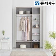 얀센 1200 드레스룸 수납장 DF901444