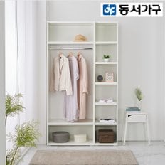 얀센 1200 드레스룸 수납장 DF901444