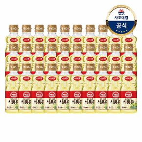 [사조대림] 콩기름250ml x30개