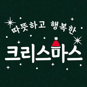 크리스마스장식 시트지 성탄절 눈꽃 윈도우 스티커 213