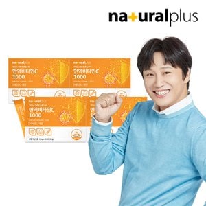 내츄럴플러스 면역비타민C 1000 아연 분말스틱 60포 4박스(4개월분)