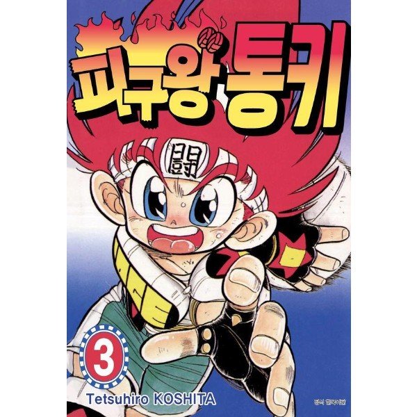 확대된 대표 http://biblio.booxen.com/IMG544/97911/2828/9791142828324_R600.jpg