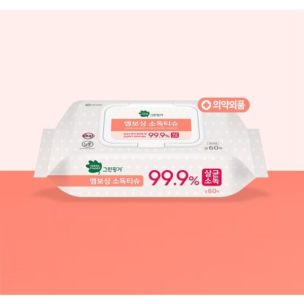 그린핑거 엠보싱 소독티슈 60매 캡