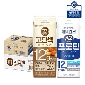 A2프로틴 16팩 + 고단백 두유 아몬드잣 24팩
