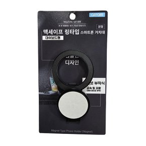 맥세이프 링타입 스마트폰 거치대 대쉬보드형