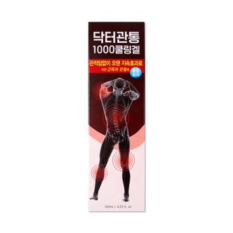  닥터관통 1000 쿨링겔 120ml 1개 근육 관절 쿨링효과