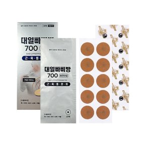대일 빠삐방 700 10개입 의료용자기발생기