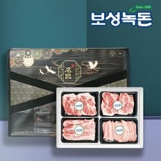 [보성녹돈] 프리미엄 으뜸선물세트 3호 1.2kg (목살300,목살300,삼겹300,항정살300)