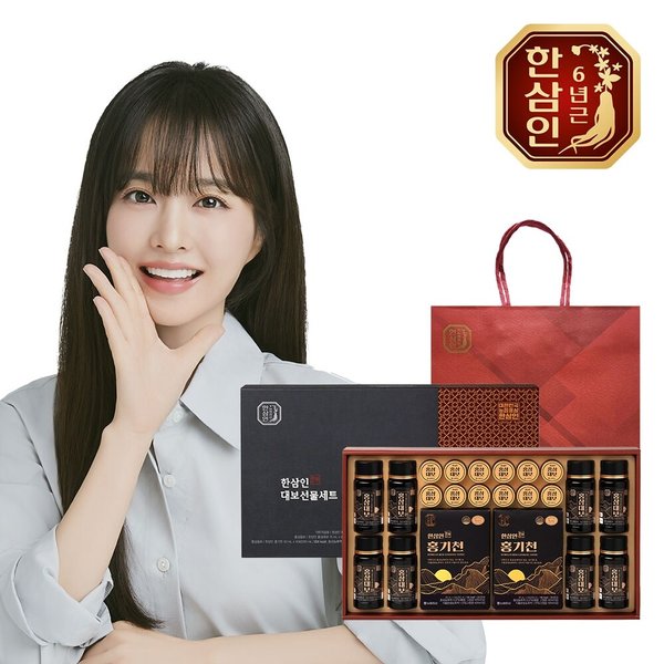 [농협홍삼] 한삼인 홍삼대보 선물세트 3호+쇼핑백