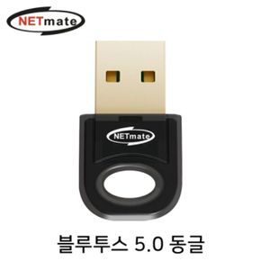 강원전자 넷메이트 블루투스 USB 동글 NM-BT501 5.0 X ( 2매입 )