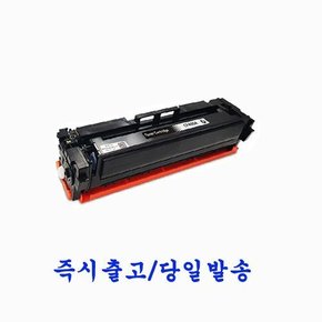 HP CF400A 호환 재생토너 HP 201A LaserJet Pro MFP M277N